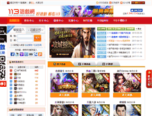 Tablet Screenshot of 113.com.tw