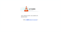 Desktop Screenshot of bb.113.com.tw